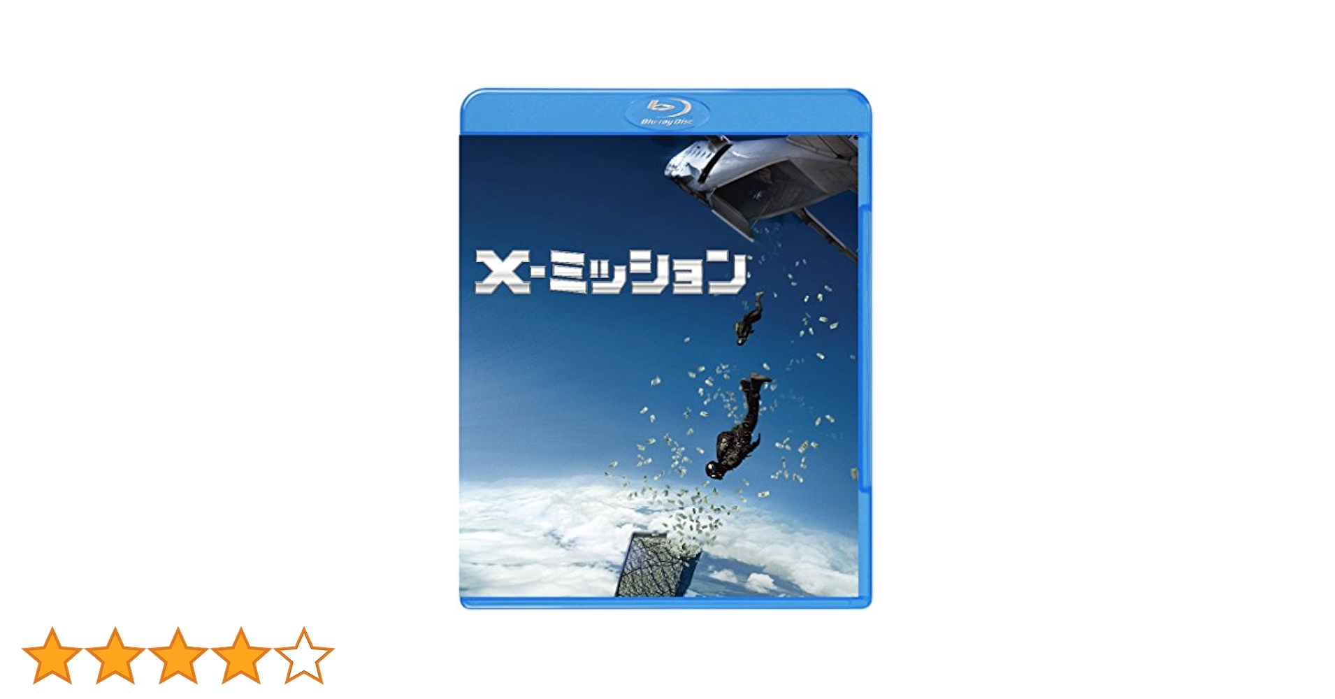 X-ミッション ブルーレイ&amp;DVDセット(初回仕様/2枚組/デジタルコピー付) [Blu-ray] lok26k6 Amazon.co.jp: 【初回仕様】X-ミッション [4K ULTRA HD + Blu